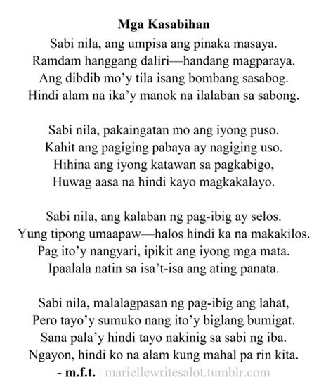 mga kwentong malibog|listahan ng mga maikling kwento.